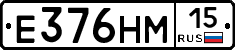 %D0%95376%D0%9D%D0%9C15