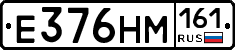 %D0%95376%D0%9D%D0%9C161