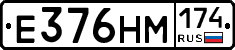 %D0%95376%D0%9D%D0%9C174