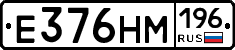 %D0%95376%D0%9D%D0%9C196