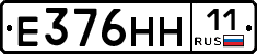 %D0%95376%D0%9D%D0%9D11