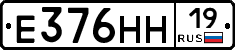 %D0%95376%D0%9D%D0%9D19