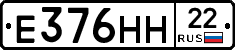 %D0%95376%D0%9D%D0%9D22