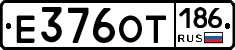 %D0%95376%D0%9E%D0%A2186