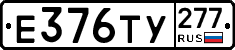 %D0%95376%D0%A2%D0%A3277
