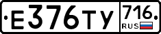 %D0%95376%D0%A2%D0%A3716