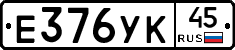 %D0%95376%D0%A3%D0%9A45