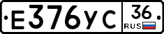 %D0%95376%D0%A3%D0%A136