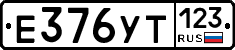 %D0%95376%D0%A3%D0%A2123