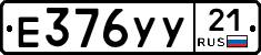 %D0%95376%D0%A3%D0%A321
