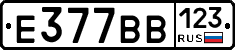 %D0%95377%D0%92%D0%92123