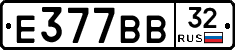 %D0%95377%D0%92%D0%9232