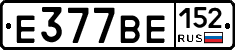 %D0%95377%D0%92%D0%95152