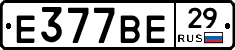 %D0%95377%D0%92%D0%9529