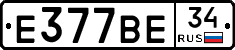 %D0%95377%D0%92%D0%9534