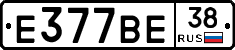 %D0%95377%D0%92%D0%9538