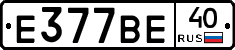 %D0%95377%D0%92%D0%9540