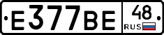 %D0%95377%D0%92%D0%9548