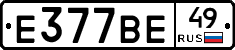 %D0%95377%D0%92%D0%9549