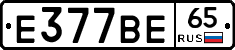%D0%95377%D0%92%D0%9565