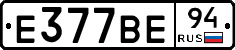%D0%95377%D0%92%D0%9594