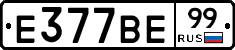 %D0%95377%D0%92%D0%9599