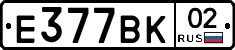 %D0%95377%D0%92%D0%9A02