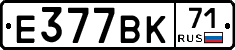 %D0%95377%D0%92%D0%9A71