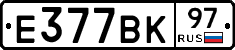 %D0%95377%D0%92%D0%9A97