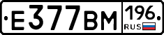 %D0%95377%D0%92%D0%9C196