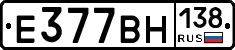 %D0%95377%D0%92%D0%9D138