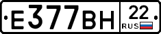 %D0%95377%D0%92%D0%9D22