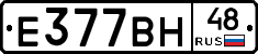 %D0%95377%D0%92%D0%9D48