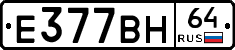%D0%95377%D0%92%D0%9D64