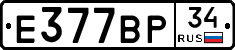 %D0%95377%D0%92%D0%A034