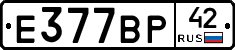 %D0%95377%D0%92%D0%A042