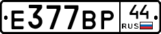 %D0%95377%D0%92%D0%A044