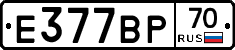 %D0%95377%D0%92%D0%A070