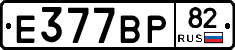 %D0%95377%D0%92%D0%A082