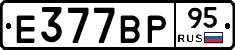 %D0%95377%D0%92%D0%A095