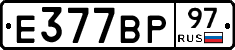 %D0%95377%D0%92%D0%A097