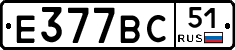 %D0%95377%D0%92%D0%A151