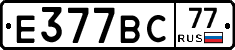 %D0%95377%D0%92%D0%A177