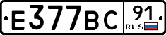 %D0%95377%D0%92%D0%A191