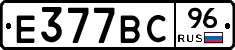 %D0%95377%D0%92%D0%A196