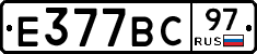 %D0%95377%D0%92%D0%A197