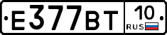 %D0%95377%D0%92%D0%A210