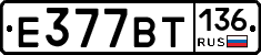 %D0%95377%D0%92%D0%A2136