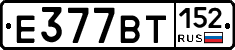 %D0%95377%D0%92%D0%A2152