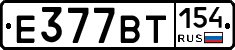 %D0%95377%D0%92%D0%A2154